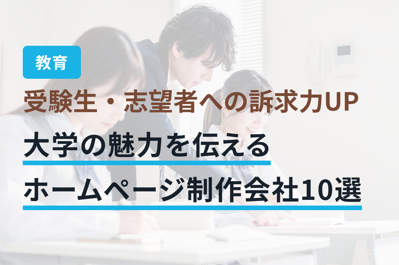 業界DX最強ナビ