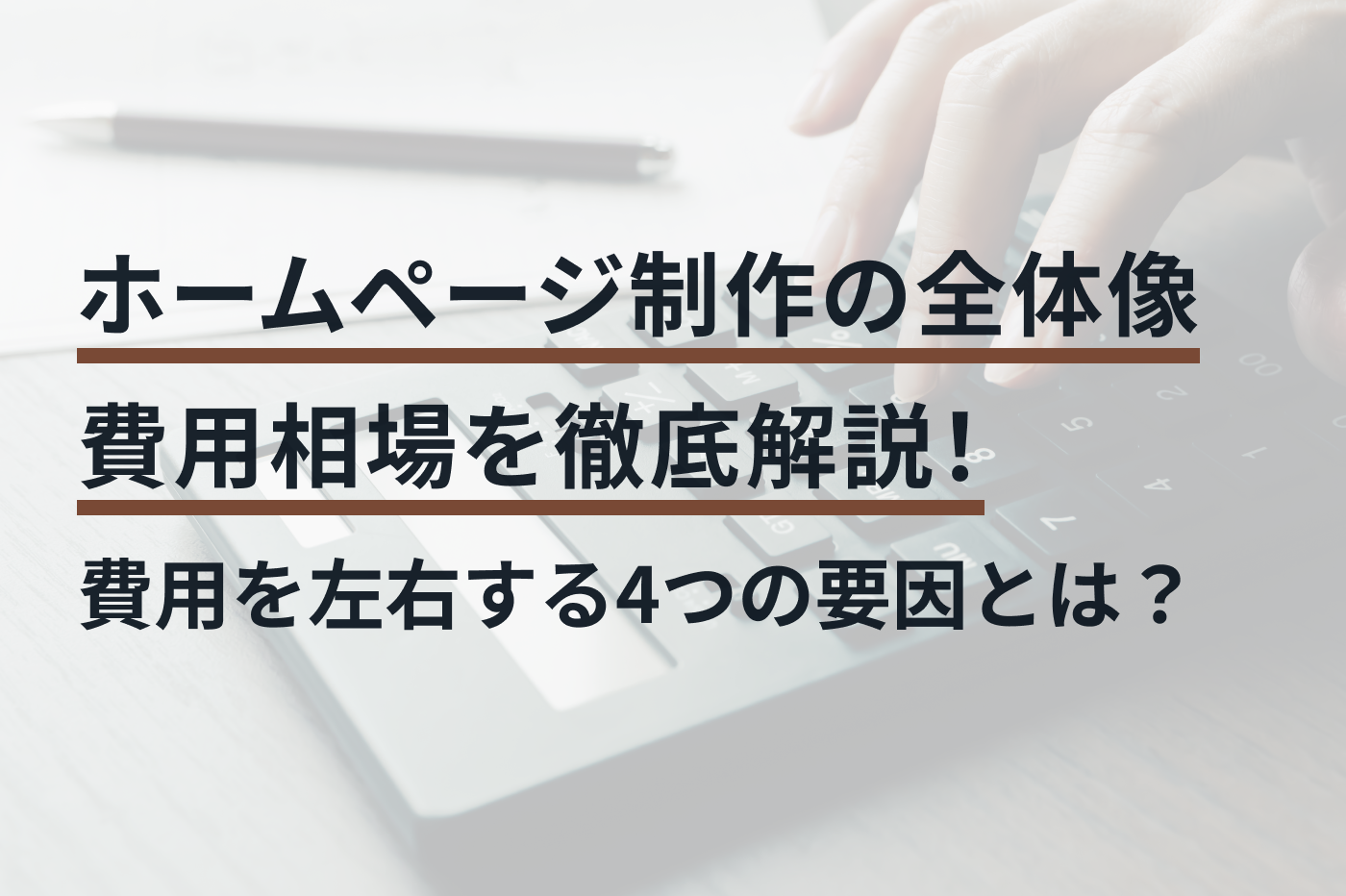 業界DX最強ナビ